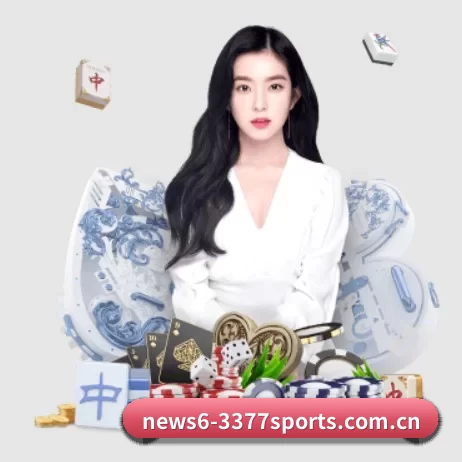 品牌创立 - 3377体育在线应运而生,获得国际认证资质,为用户打造合法合规的休闲互动平台。
